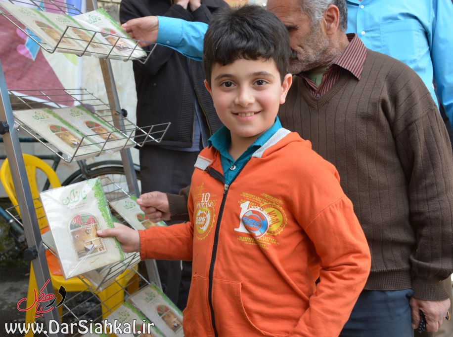 ketab_khanevadeh (4)