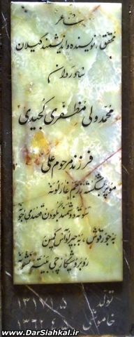 mohamadvali_mozafari1