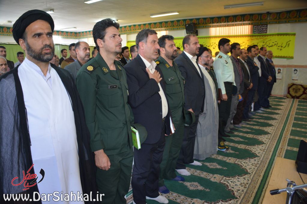 paygah_asnaf_dar_siahka (1)