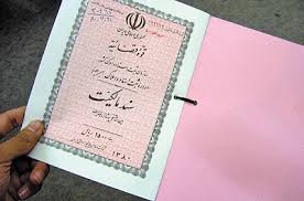 مهلت ثبت نام برای دریافت سند مالکیت در شهر دیلمان تمدید شد+شرایط ثبت نام