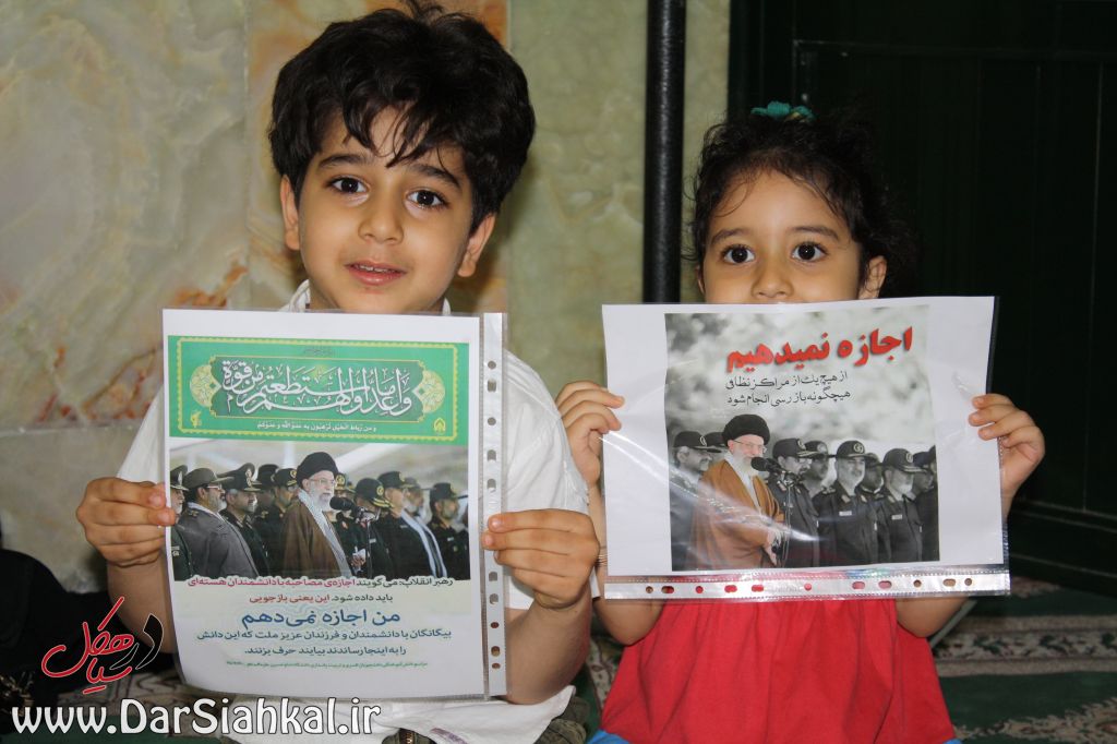 hastei_dar_siahkal (11)