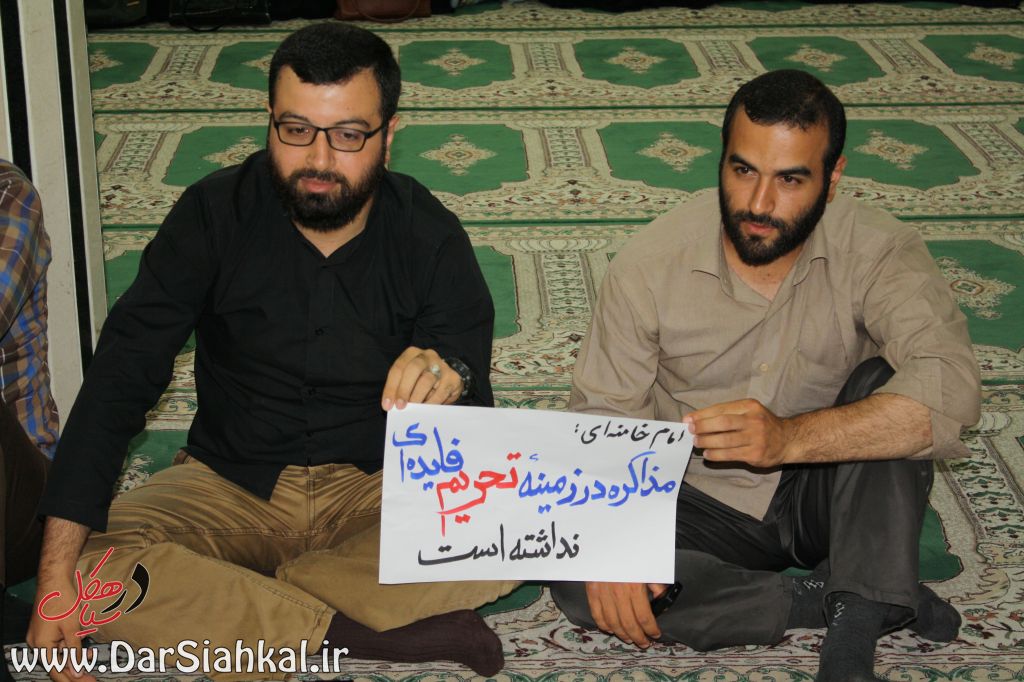 hastei_dar_siahkal (17)