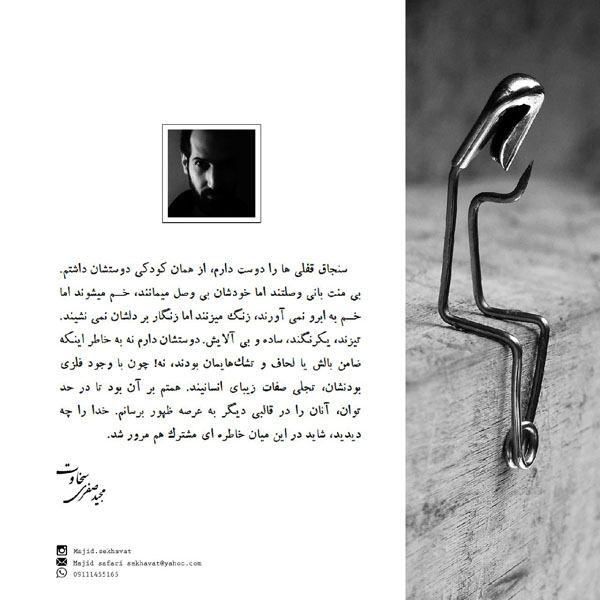 photo_2015-07-25_13-19-08