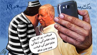 فیلم طنز/ دکتر سلام ۸۹