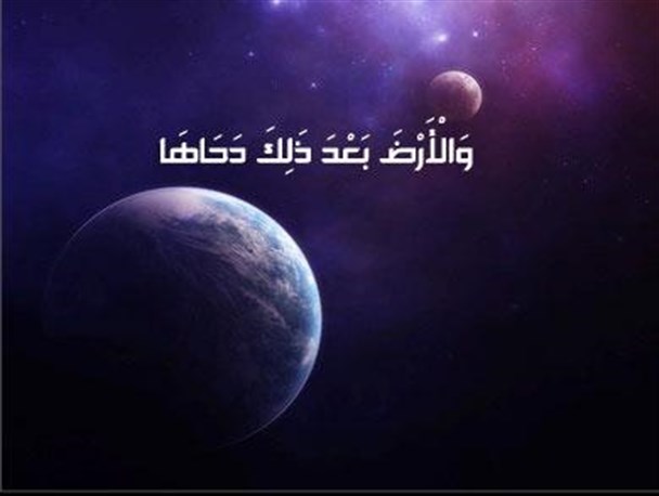 اعمال مستحبی «دحو الارض»