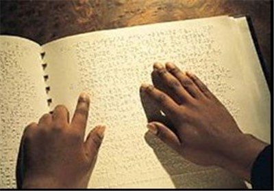 خیریه ای برای نابینایان و کم بینایان سیاهکلی در لنگرود افتتاح شد