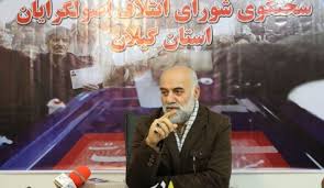 لیست واحد اصولگرایان گیلان در راه است/ موضع اصولگرایان سهم خواهی نیست/ مصادره برجام به نفع یک دولت ظلم و خیانت به مردم است