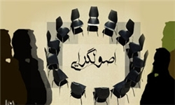 خودخواهی نیروهای مدعی حزب اللهی در انزلی و آستانه اشرفیه برای انتخابات/ اصولگرایان انزلی و آستانه حتی تحمل دور هم نشستن را ندارند