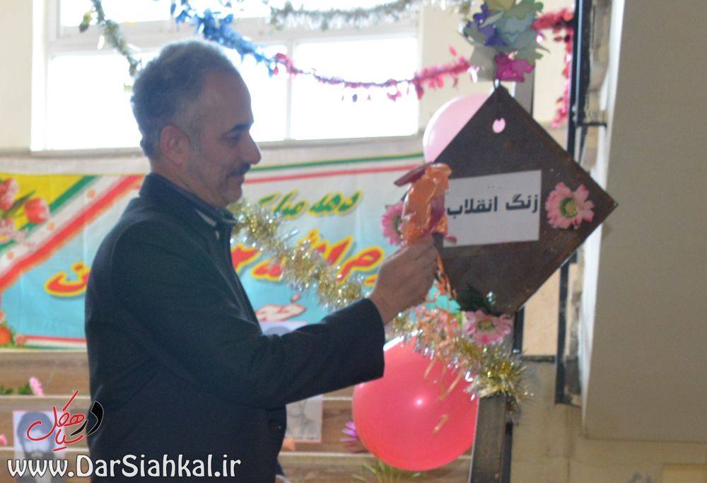 زنگ انقلاب در مدارس سیاهکل نواخته شد+گزارش تصویری