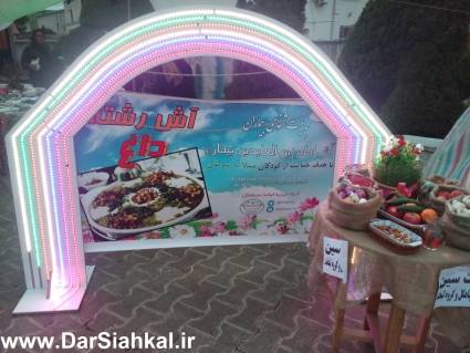 photo426438575902535392