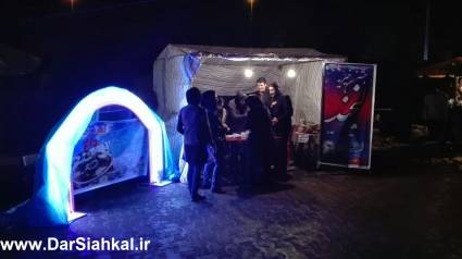 photo451326214870772270