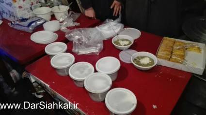 photo451326214870772271