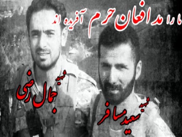 دو گیلانی دیگر به جمع شهدای مدافع حرم پیوستند+ تصاویر