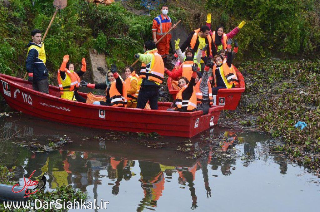 سیاهکلی ها برای نجات بزرگترین تالاب شهری کشور آستین بالا زدند+گزارش تصویری