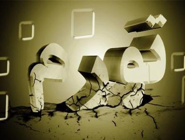 سایه سنگین “تعطیلی واحدهای تولیدی” و “تعدیل نیروی انسانی” بر ادعای “تک رقمی شدن نرخ تورم”/ لزوم چاره اندیشی فوری مسئولان برای خروج از رکود