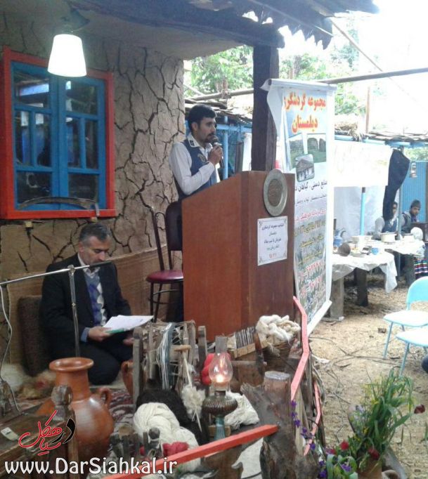 دیلمستان (۲)