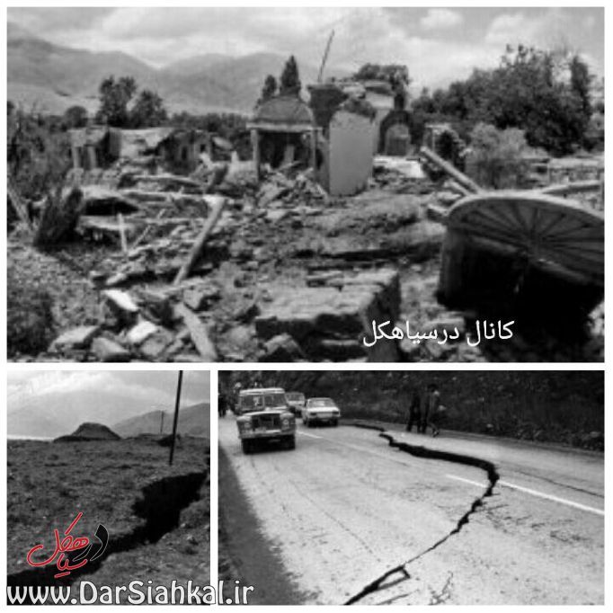 زلزله دیلمان پیرکوه رودبار (۳)
