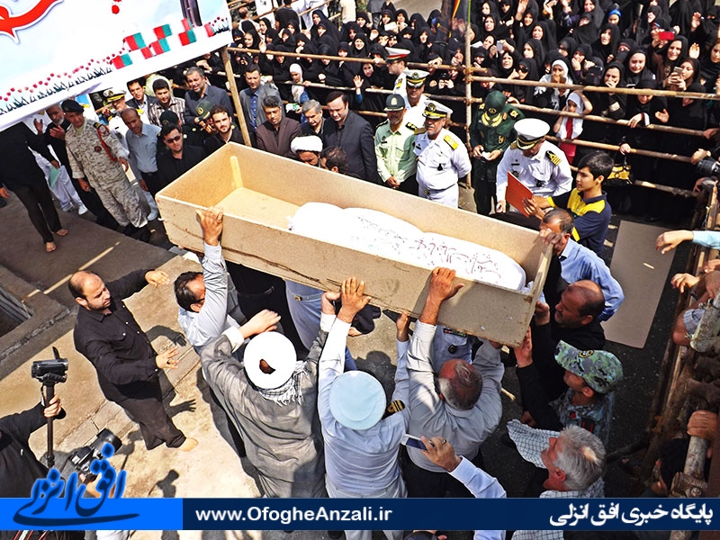 تشیبع و خاکسپاری هشتمین شهید گمنام دفاع مقدس در انزلی + تصاویر
