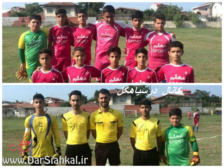 پیروزی تیم آینده سازان سیاهکل مقابل سیمرغ رودسر+عکس