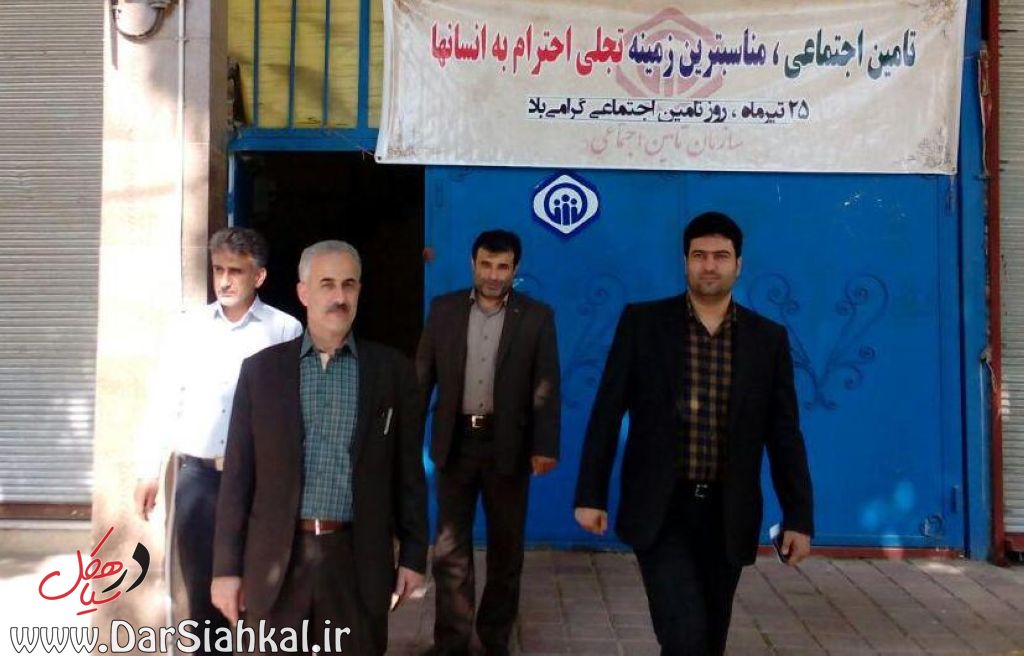 در سیاهکل (۱)