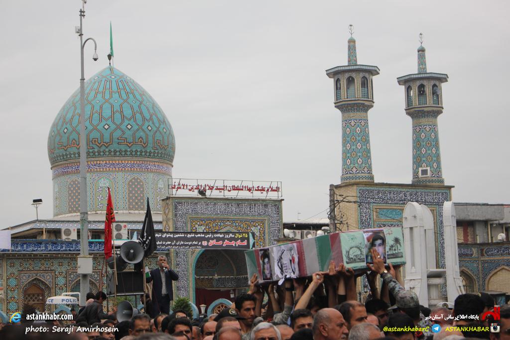 گزارش تصویری از مراسم تشییع شهید ایرج فلاح ابراهیمپور در آستانه اشرفیه+گزارش تصویری