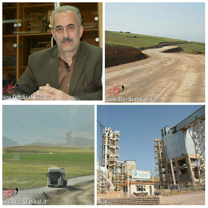 جاده اختصاصی کارخانه سیمان دیلمان به محیط زیست آسیب نمی زند+تصاویر