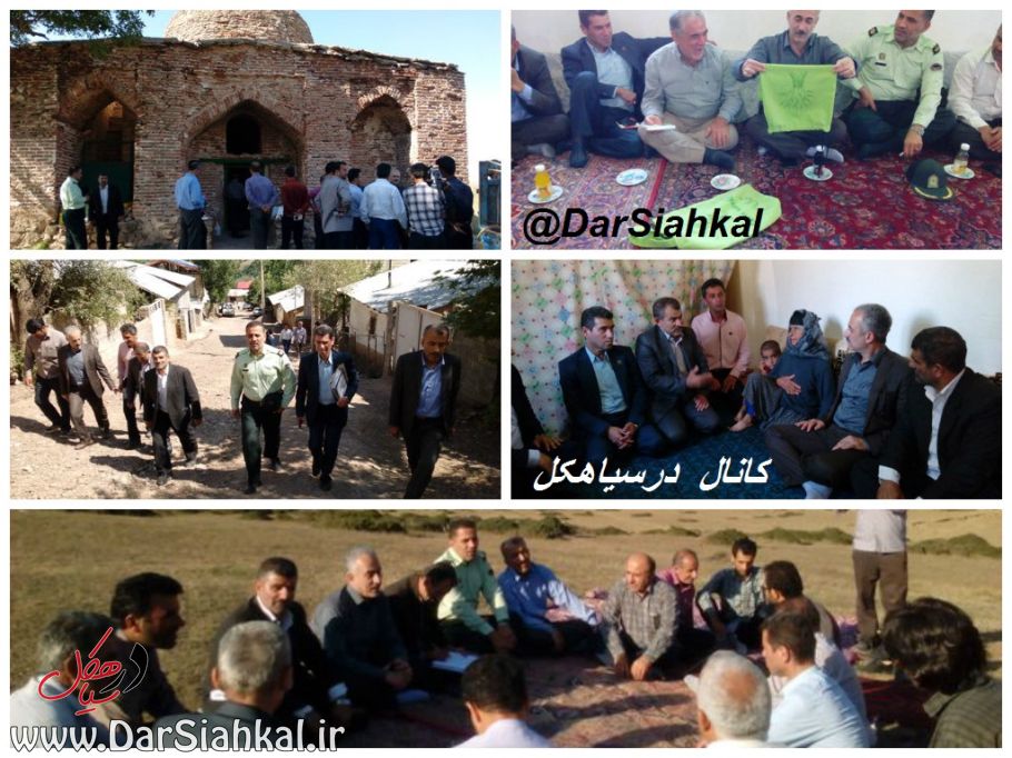 سرکشی فرماندار و مسئولین سیاهکل از روستاهای دیلمان+گزارش تصویری