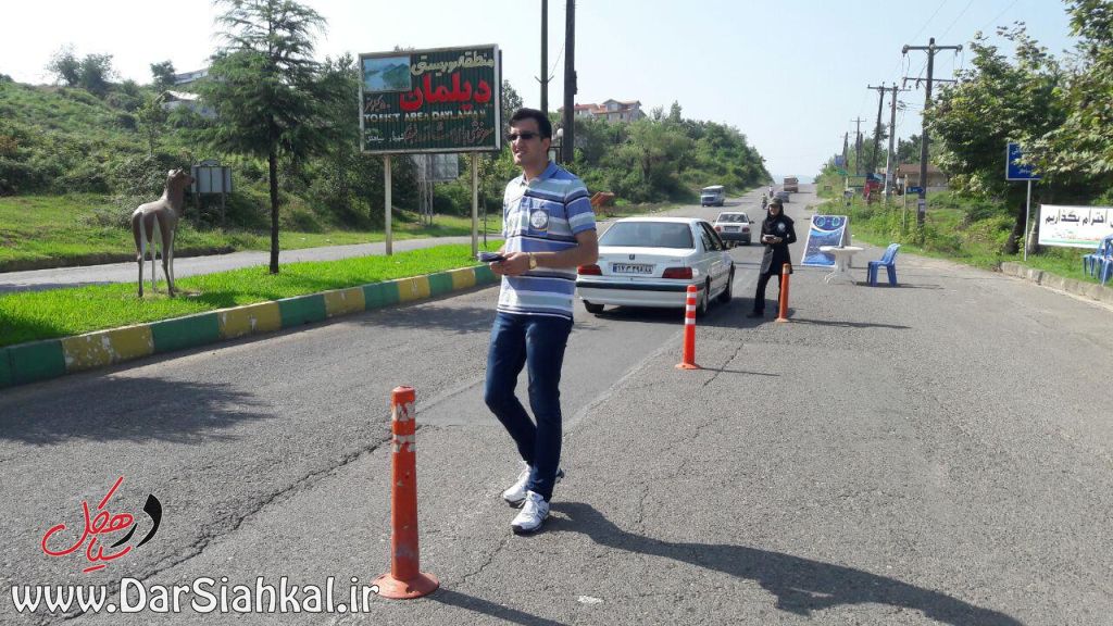 در سیاهکل (۲)