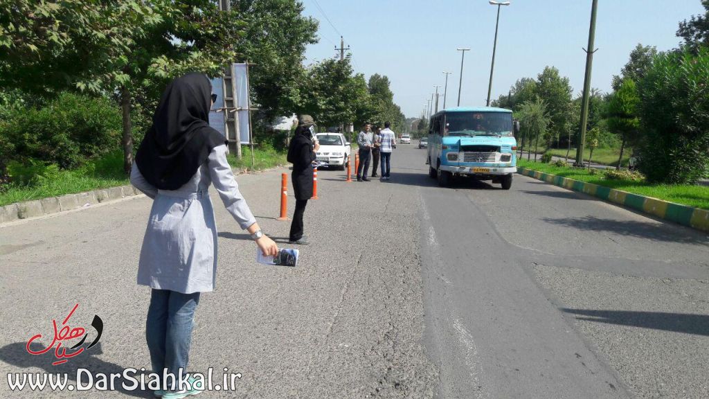 در سیاهکل (۵)