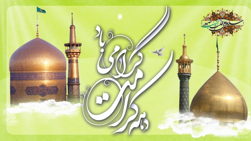 جشن دهه کرامت در سیاهکل برگزار می شود