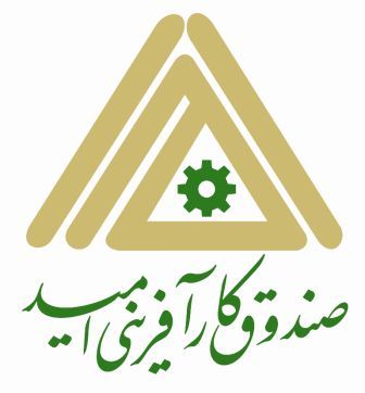 پرداخت وام ازدواج ۱۰ میلیونی و تسهیلات ۴درصدی توسط صندوق کارآفرینی امید سیاهکل