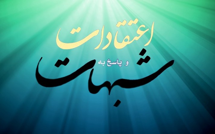 کدام یک از روایات ازدواج موقت صحیح است؟ / آیا ائمه معصوم (ع) ازواج موقت داشته اند؟