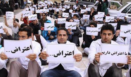 نامه اعتراضی داوطلبین آزمون دستیاری دندانپزشکی به وزیر بهداشت/ منابع آزمون در هیچ دانشگاهی تدریس نشده اند