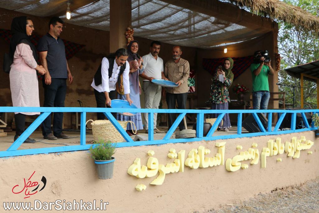 %d8%ac%d8%b4%d9%86%d9%88%d8%a7%d8%b1%d9%87-%d8%a8%d8%a7%d8%af%d8%a7%d9%85-%d8%a2%d8%b3%d8%aa%d8%a7%d9%86%d9%87-12