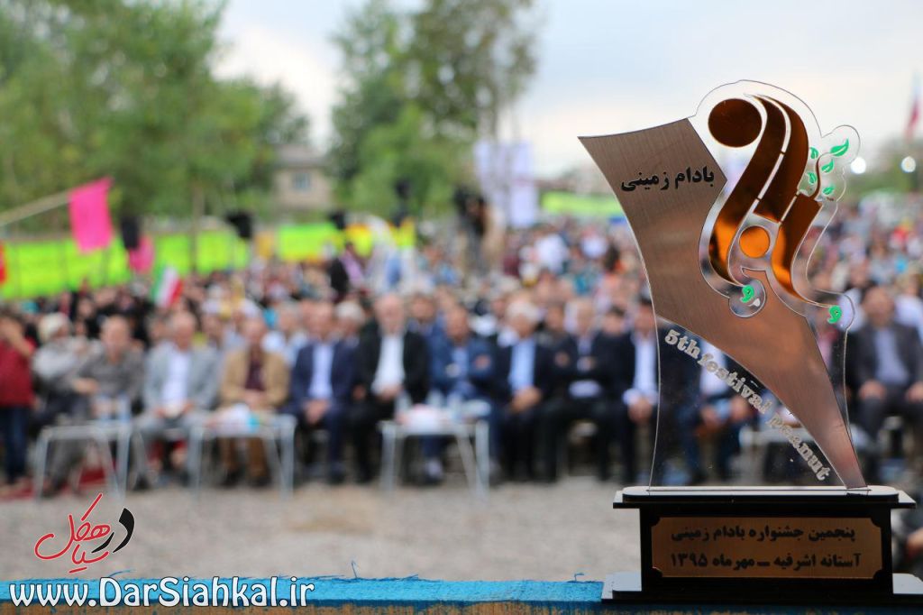 %d8%ac%d8%b4%d9%86%d9%88%d8%a7%d8%b1%d9%87-%d8%a8%d8%a7%d8%af%d8%a7%d9%85-%d8%a2%d8%b3%d8%aa%d8%a7%d9%86%d9%87-46