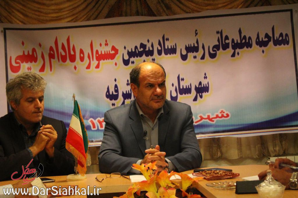 %d8%ad%db%8c%d8%af%d8%b1%db%8c-1