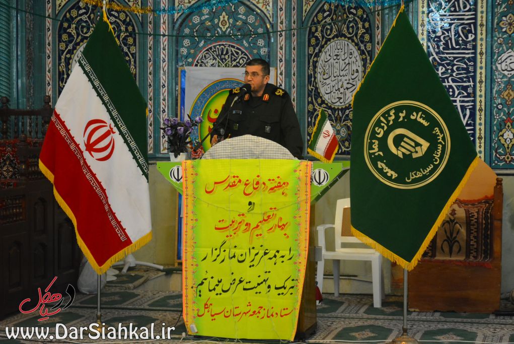 %d9%86%d9%85%d8%a7%d8%b2-%d8%ac%d9%85%d8%b9%d9%87-%d8%af%d8%b1-%d8%b3%db%8c%d8%a7%d9%87%da%a9%d9%84-30