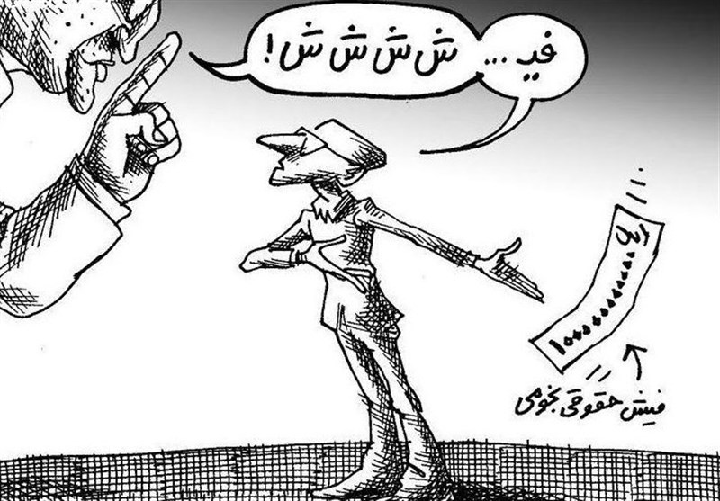 هم نجومی بگیران سرکارند، هم مردم/ ۲ گانگی در برخورد مسئولان