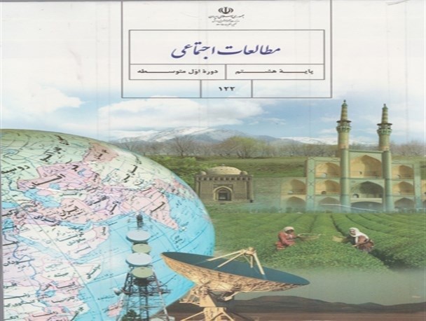 برنامه روزانه رئیس جمهور هم به دروس دانش آموزان اضافه شد+تصاویر