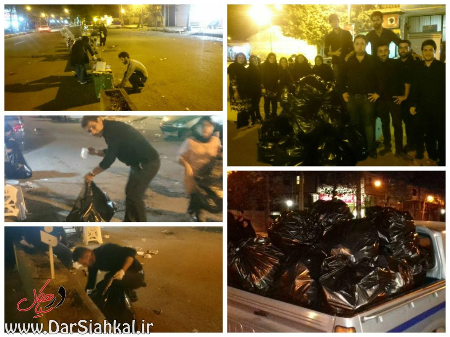 جمع آوری زباله ایام محرم در سیاهکل/ عزاداران از خدشه دار شدن وجهه فرهنگ عاشورائی جلوگیری کنند+تصاویر