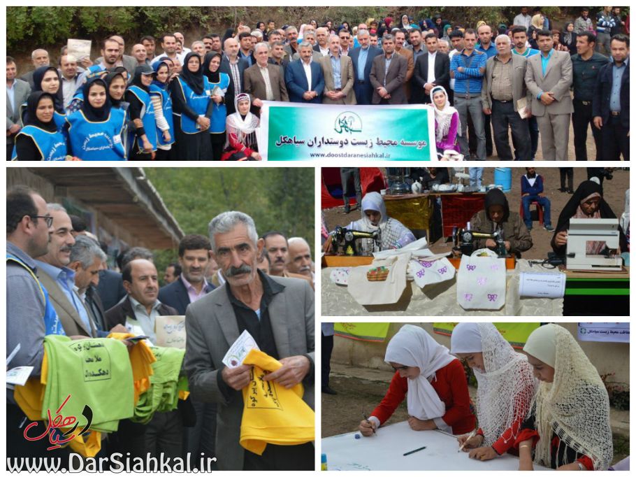 ملامحله دیلمان دهکده پاک معرفی شد+گزارش تصویری