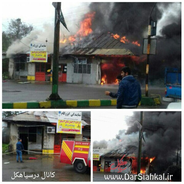 علت آتش سوزی ۵ واحد تجاری در سیاهکل نامعلوم اعلام شد