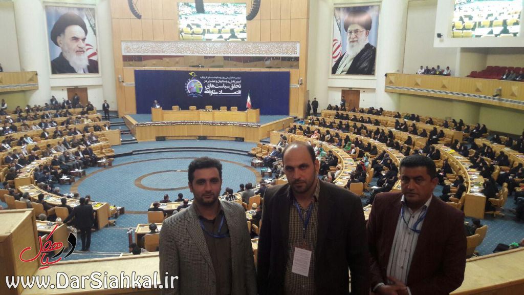 حضور ۳ دهیار از سیاهکل در سومین همایش ملی روز روستا و عشایر