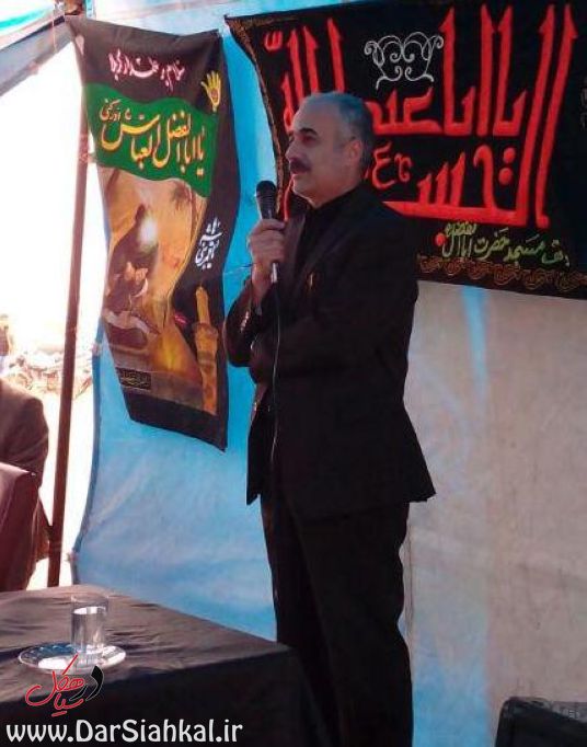 %d8%af%d8%b1-%d8%b3%db%8c%d8%a7%d9%87%da%a9%d9%84-8