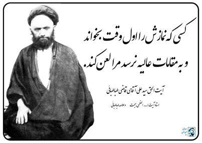 طرح منهاج به میزبانی بازاریان سیاهکل برگزار شد