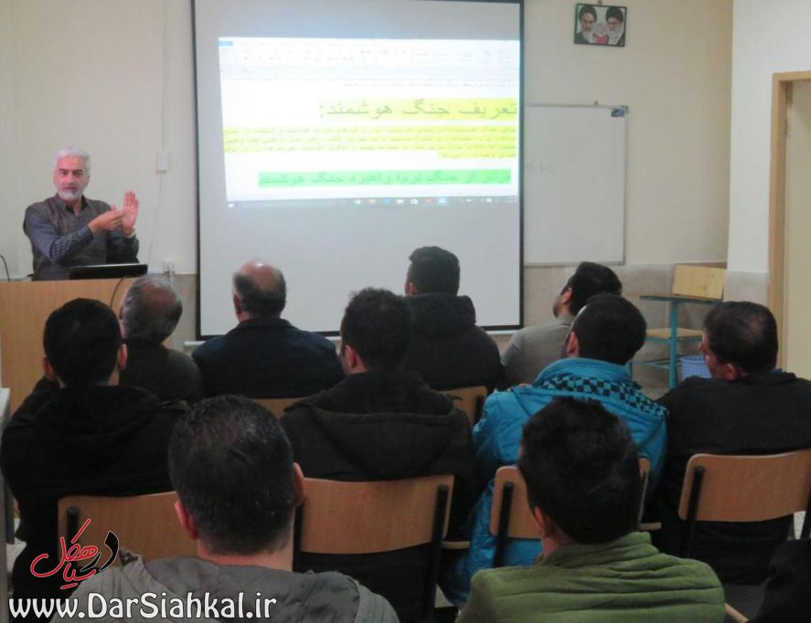 برگزاری نشست دانشجویی «قدرت هوشمند؛ بسیج هوشمند» در سما سیاهکل