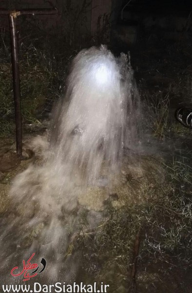 %d8%a2%d8%a8-%d8%af%d8%b1-%d8%b3%db%8c%d8%a7%d9%87%da%a9%d9%84-10