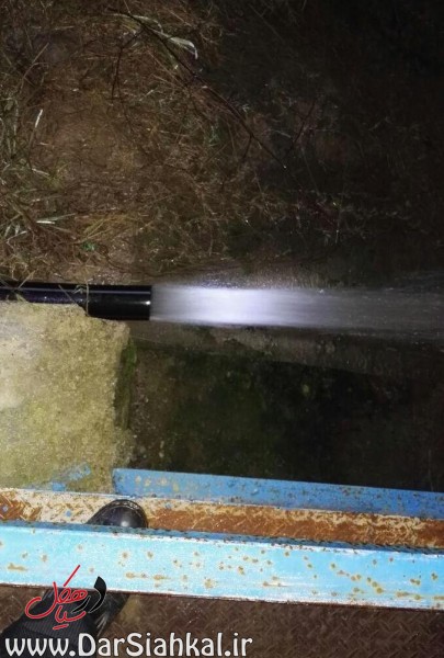 %d8%a2%d8%a8-%d8%af%d8%b1-%d8%b3%db%8c%d8%a7%d9%87%da%a9%d9%84-4