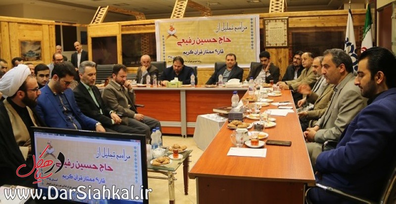 %d8%aa%d9%82%d8%af%db%8c%d8%b1-%d8%a7%d8%b2-%d8%ad%d8%a7%d8%ac-%d8%ad%d8%b3%db%8c%d9%86-%d8%b1%d9%81%db%8c%d8%b9%db%8c-1