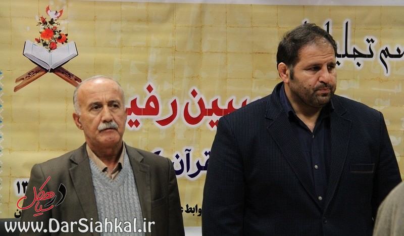 %d8%aa%d9%82%d8%af%db%8c%d8%b1-%d8%a7%d8%b2-%d8%ad%d8%a7%d8%ac-%d8%ad%d8%b3%db%8c%d9%86-%d8%b1%d9%81%db%8c%d8%b9%db%8c-6